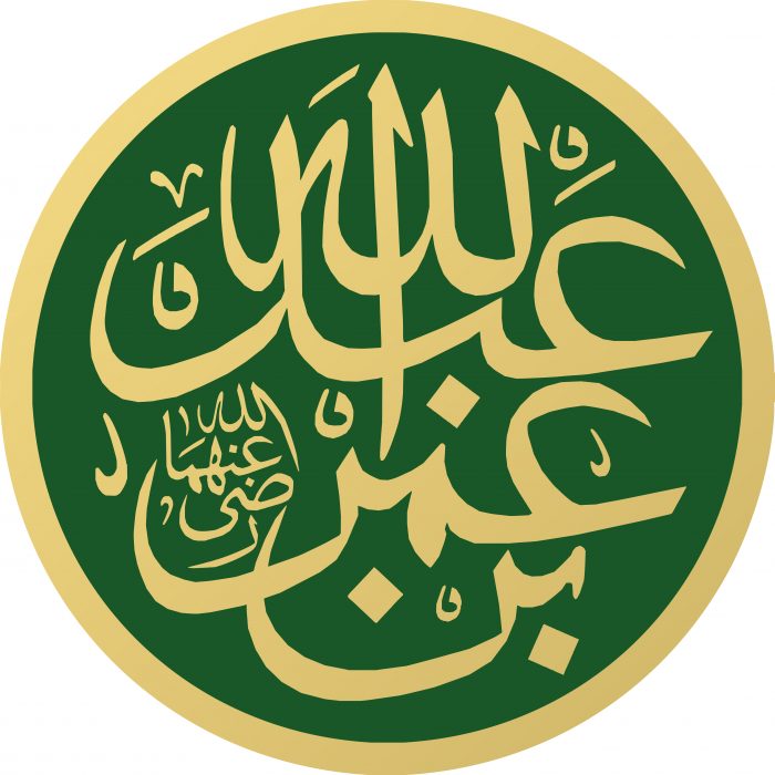 Абдуллах ибн Умар