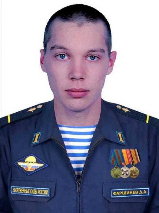 Дмитрий Фаршинёв