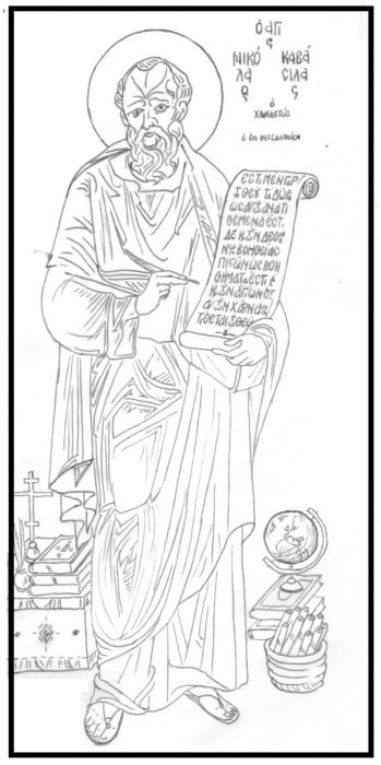 Николай Кавасила