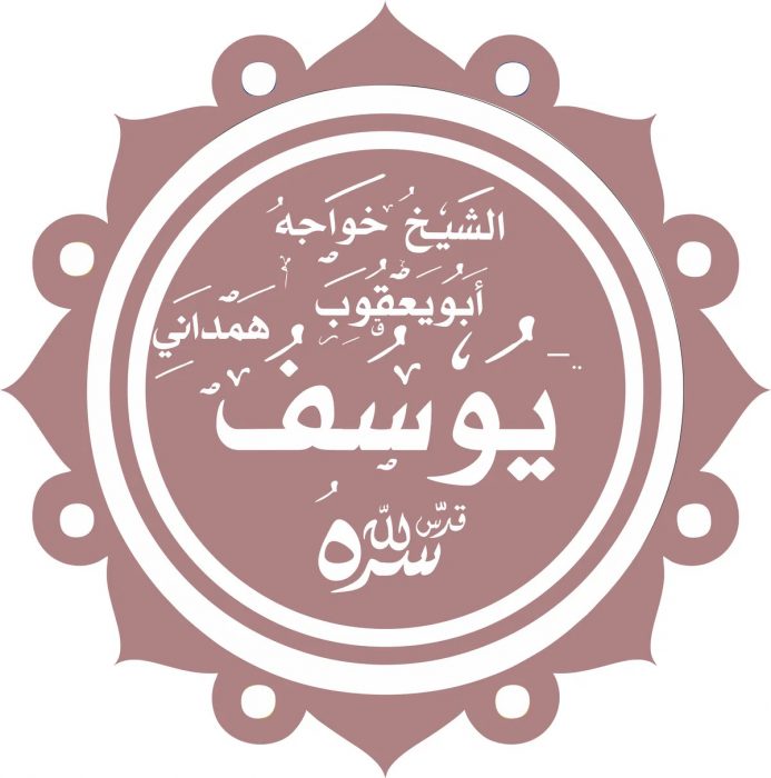 Юсуф Хамадани