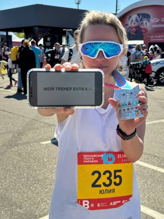 Юлия Кузнецова